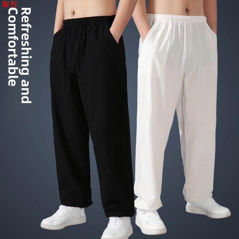 Pantalon de Tai Chi ample en c - Yoga Fitness Training avis et prix